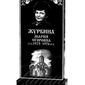 no14_pryamoy_so_skoshennymi_uglami