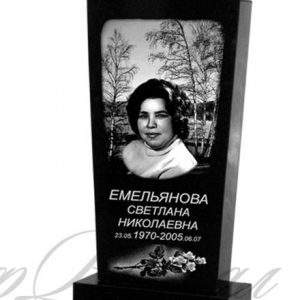 no21_poluarochnyy_zauzhennyy