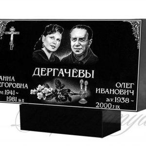 no39_televizor_trapeciya_50-85