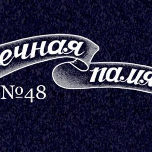 no48