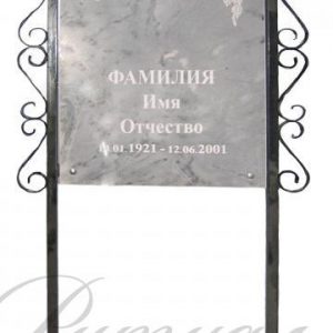 plita_mramrr_40_na_60