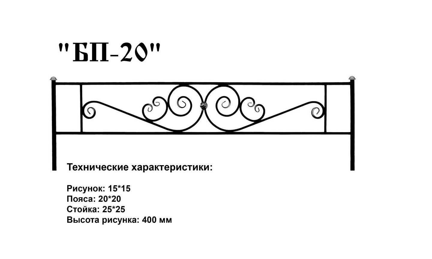 Рисунки на оградки на кладбище