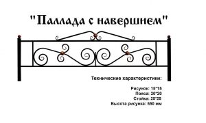 Безимени-24