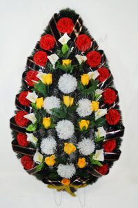 690п(1)